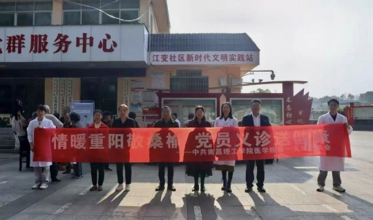 ůحҽѧԺʦ֧߽չ