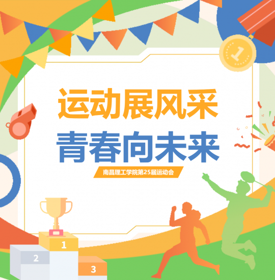 ഺ˶ѪϲѧԺ25˶ʢĻ