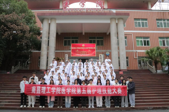 ѧٽحҽѧԺɹٰ커ܴ