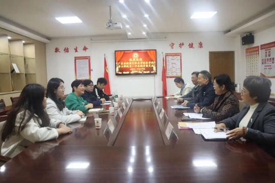 㶫ְҵѧԺҽѧԺȺԺһԺ콻