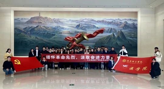 廳 ȡܽحҽѧԺί֯ʦϲľַйݲιѧϰ