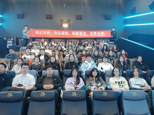 ʷ  ·ܽ ᱲǿحҽѧԺί֯չ731Ӱ