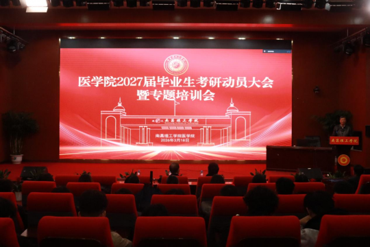 ҽѧԺ�ٿ�2027���ҵ�����ж�Ա�����ר�⸨����