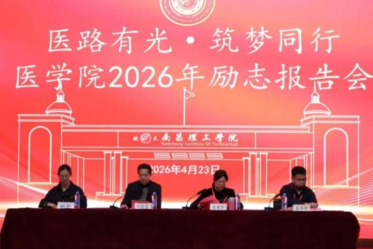 ҽ·�й⡤����ͬ�� | ҽѧԺ��־�����Բ���ٰ�