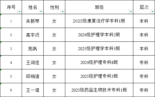 微信图片_2026-09-29_145637_537.png